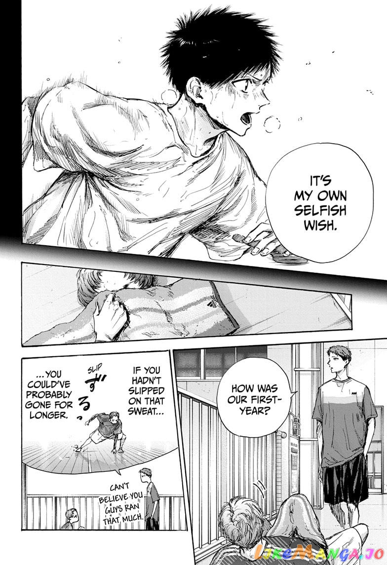 Blue Box, Chapter 92 image 12